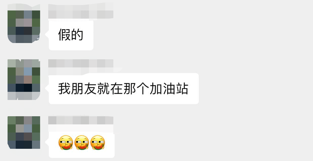 姐姐|刷爆从化微信群!加油站惊现“最美员工”?!神似迪丽热巴!