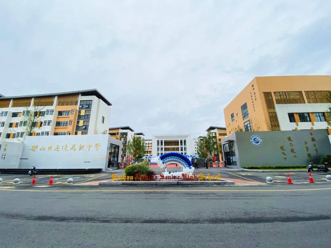 包含乐山师范学院新校区,成都理工大学工程技术学院新校区的苏稽新区