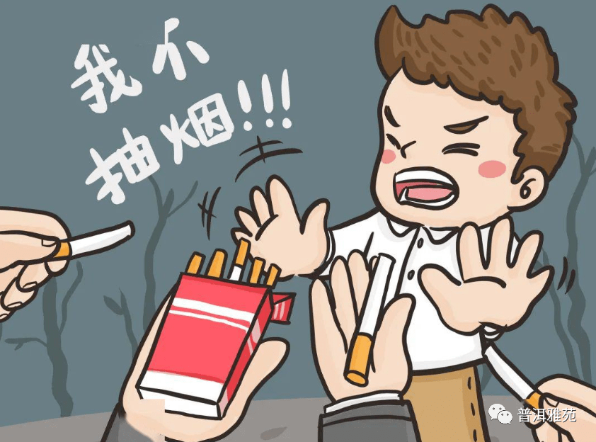 如今八年过去了,香烟已经远离了我的生活,偶尔梦中忽然又在吞云吐雾
