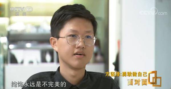 入海|面对面丨“上天入海”90后小伙如何走出“渐冻”牢笼？