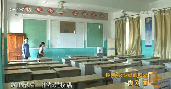 钟芳蓉|对话北大考古系新生钟芳蓉：我会坚持很久