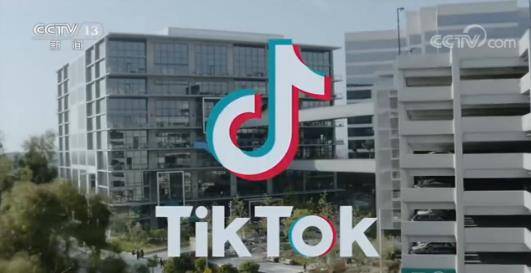 央視新聞：TikTok打官司表明維權的態度和決心 國際 第10張