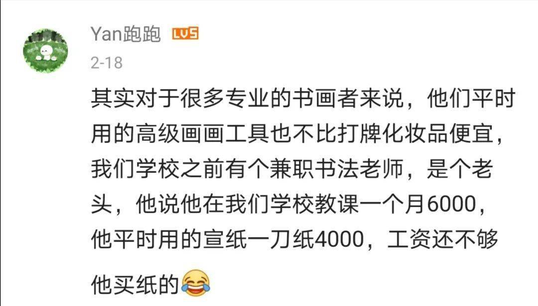 爷叔|好看又心疼！老爸用女儿500元的绝版口红，画出了上海豫园~