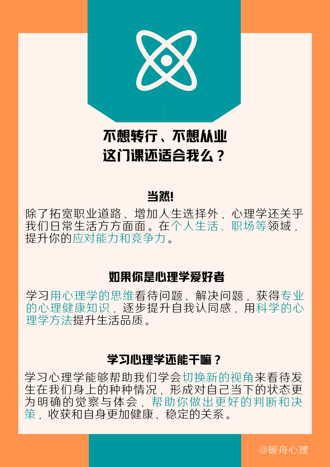 大连人|@大连人 必须掌握的技能,你get了吗?