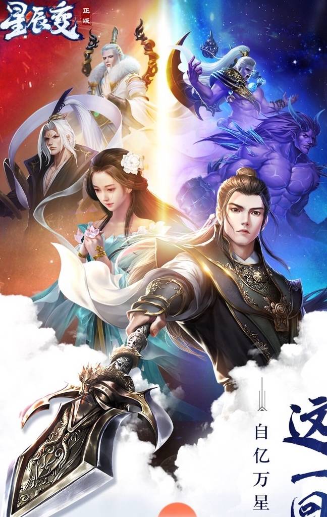 星辰变秦羽几个儿子 7975c5ec418e4c2c92fafff50afbda62.jpeg