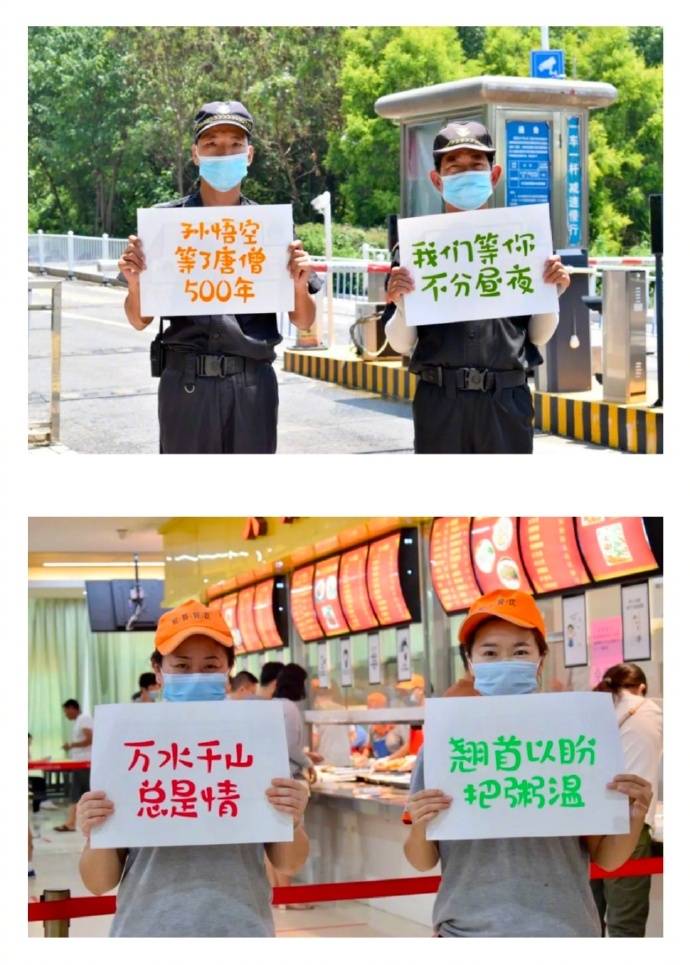 横幅|暖到心里！开学季最暖高校横幅