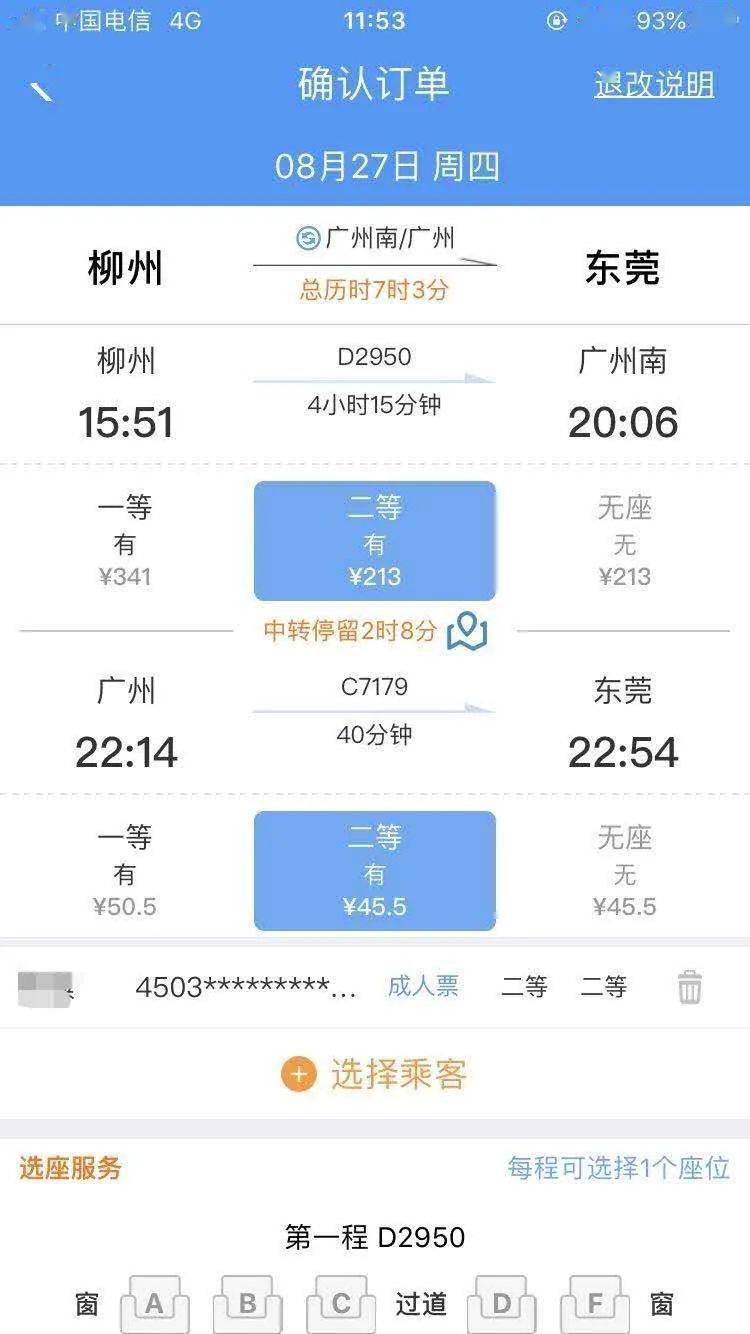 姐姐|刷爆从化微信群!加油站惊现“最美员工”?!神似迪丽热巴!