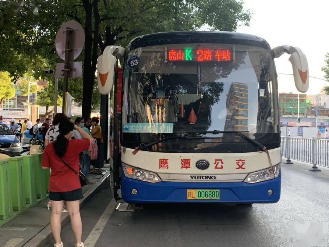乘坐 鹰潭北站至金溪客运枢纽站的公交车 该公交车经停鹰潭站,龙虎山