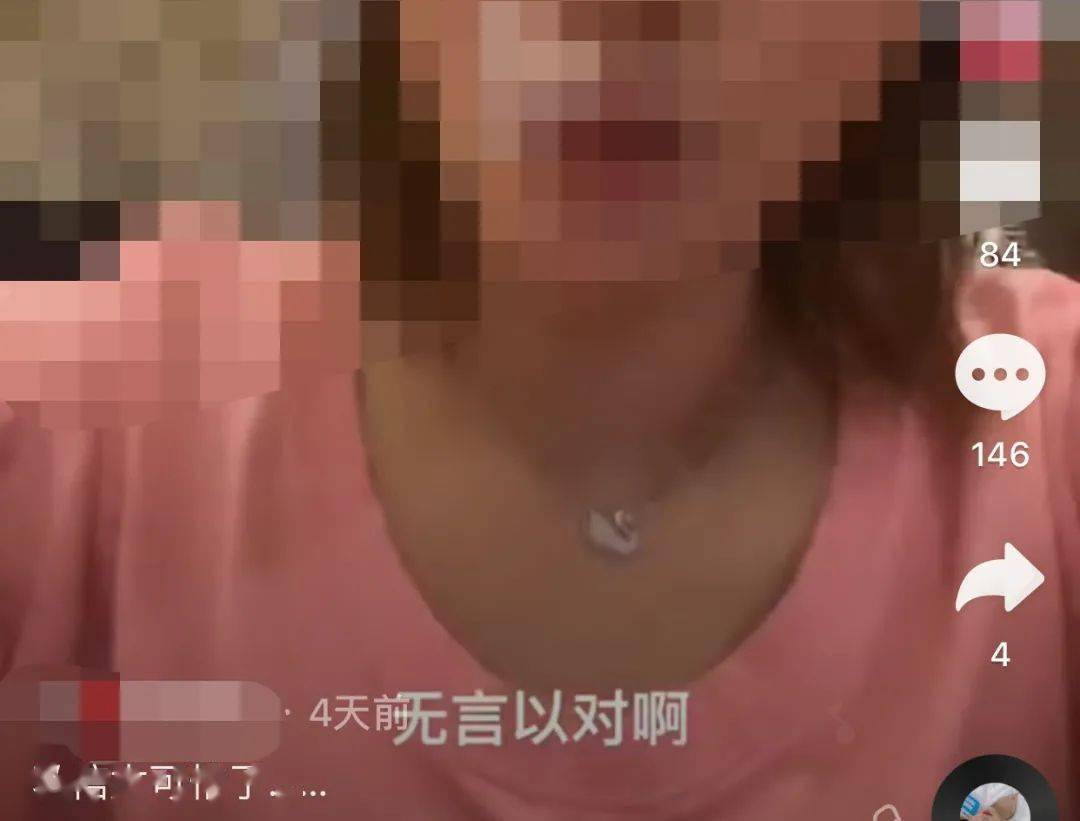 音视频|消费者“艺术家”还是球鞋品控真的差？女鞋友抖音视频引争议！