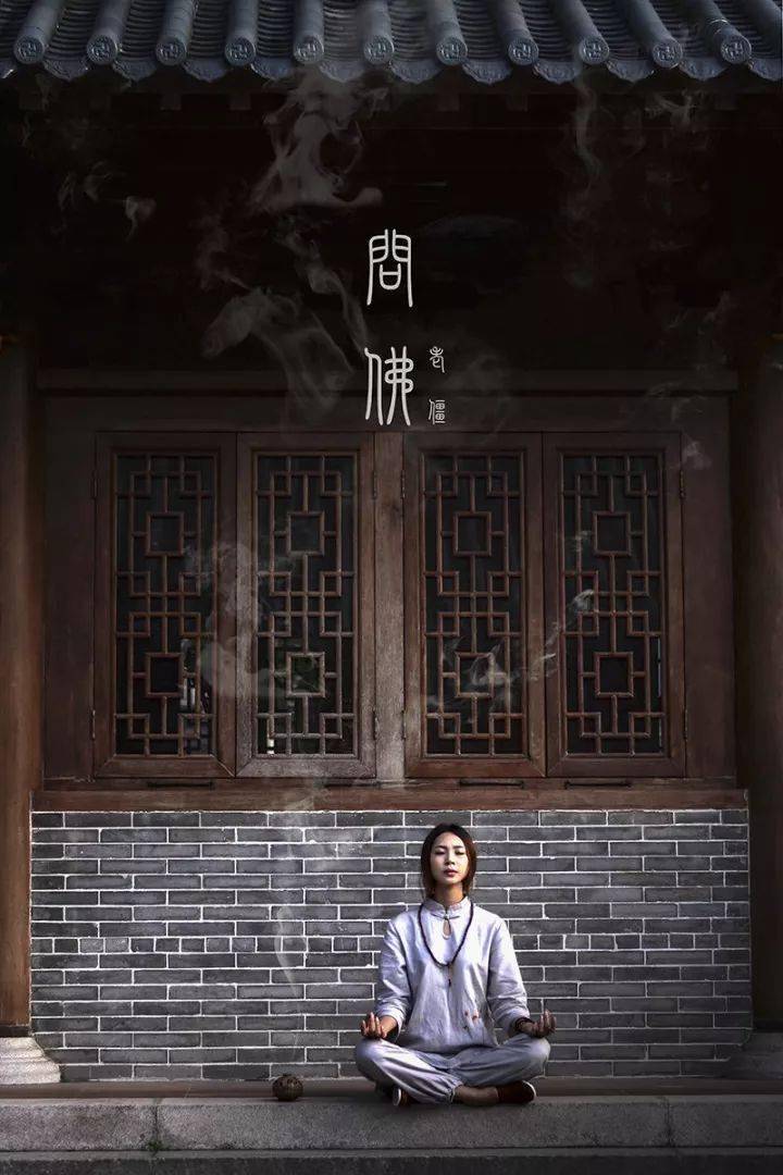 我问佛:为何要留我在红尘受苦?