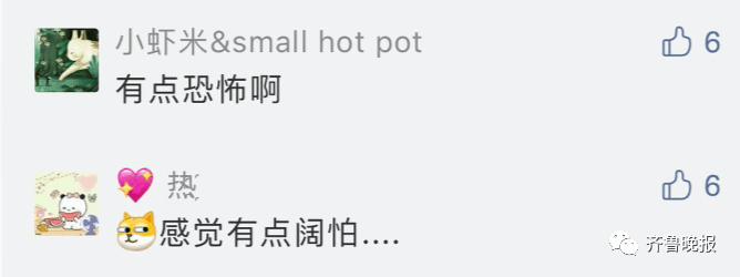 马斯克|马斯克将芯片接入猪脑！说可以存储、下载记忆，网友：可怕…