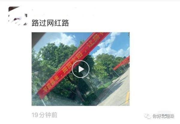 横幅|开学前，竟被学校的横幅弄哭了