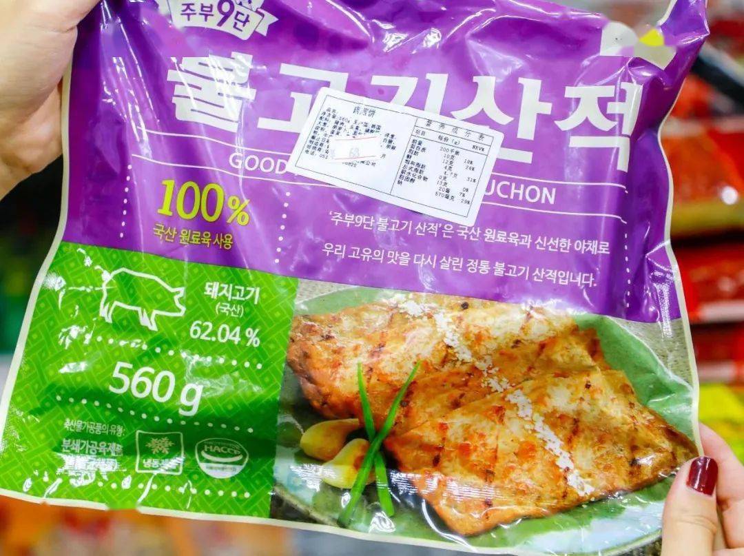 宝藏|在天津！完爆代购的宝藏【韩国超市】！