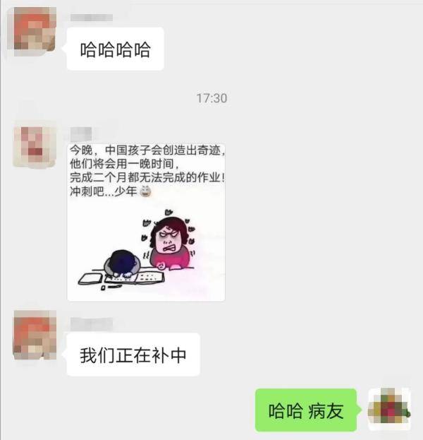 作业|昨晚很多浙江家崩溃了！内容过于真实…这才是开学前最急的事