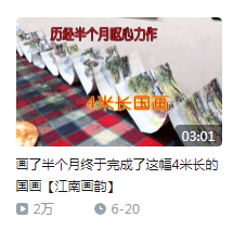 爷叔|好看又心疼！老爸用女儿500元的绝版口红，画出了上海豫园~
