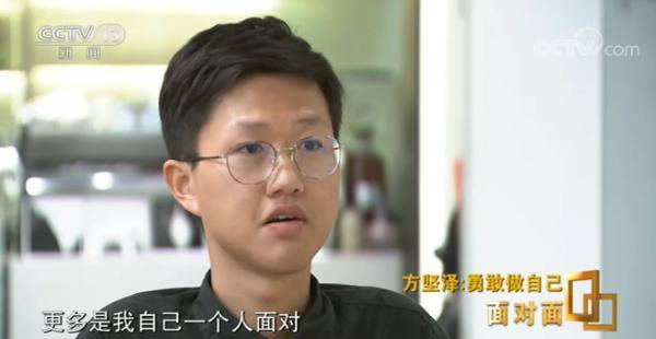 入海|面对面丨“上天入海”90后小伙如何走出“渐冻”牢笼？