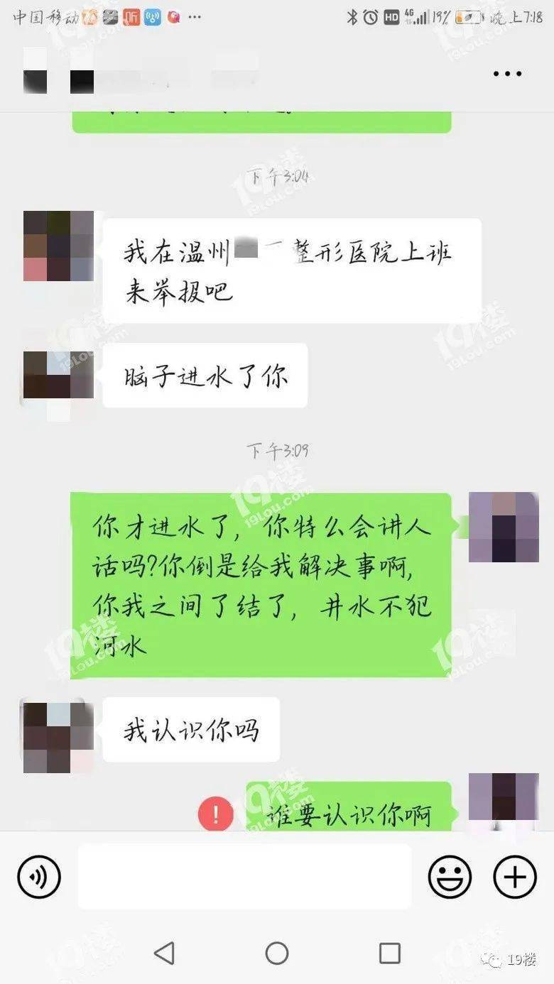 姑娘|花2万5整容，1个多月就……杭州姑娘：我年轻时也算清纯美丽，这次…