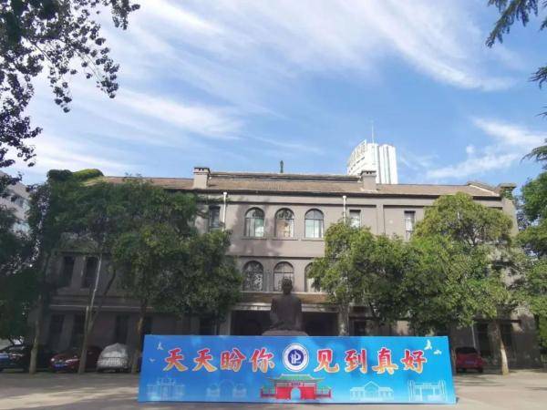 横幅|开学前，竟被学校的横幅弄哭了