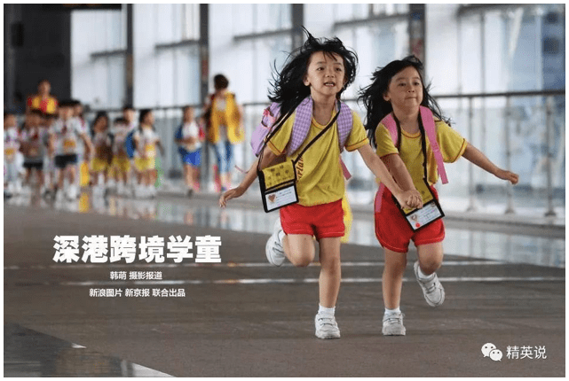 跨境|有20万孩子凌晨5点去香港上学在深圳