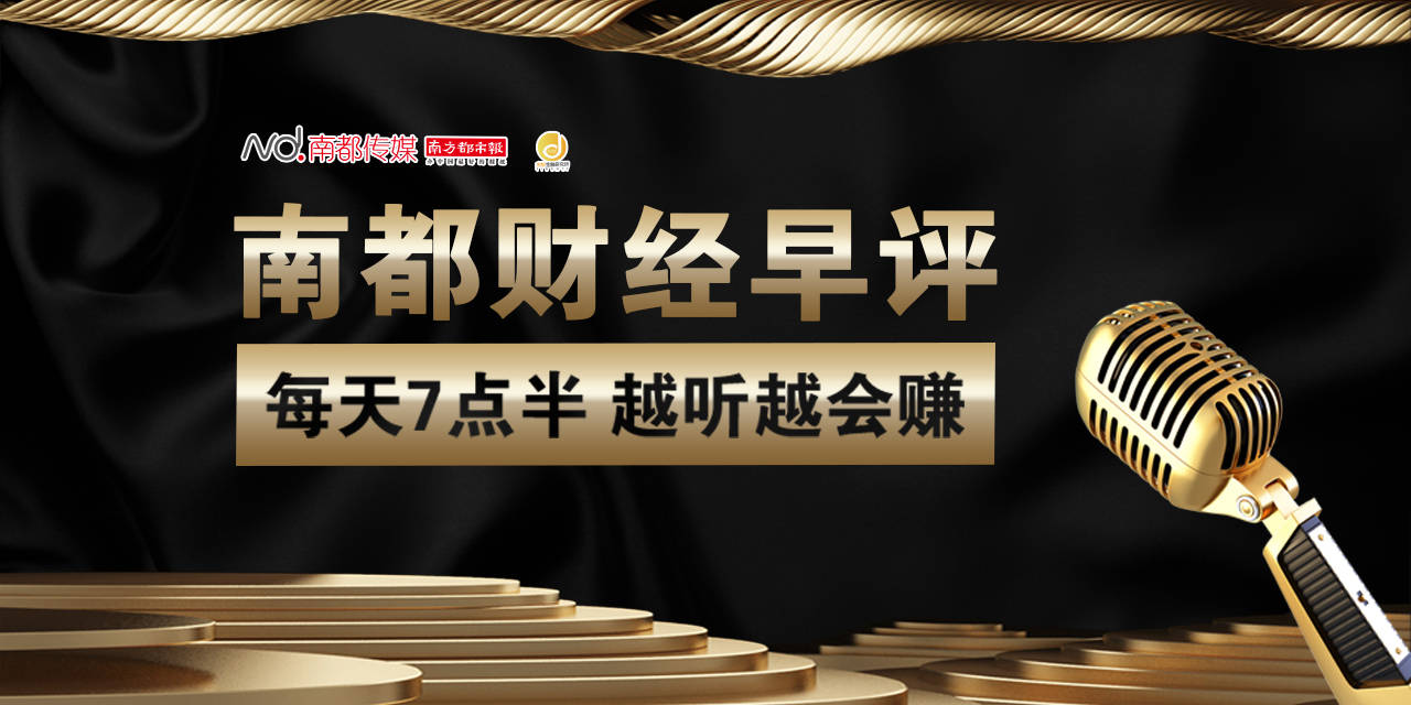 业绩|A股二季度业绩降幅收窄，机构集中看好哪些行业？