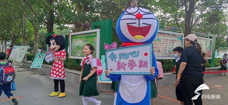 济南|新学期来了！济南这些学校开学第一课“厉行节约，杜绝浪费”