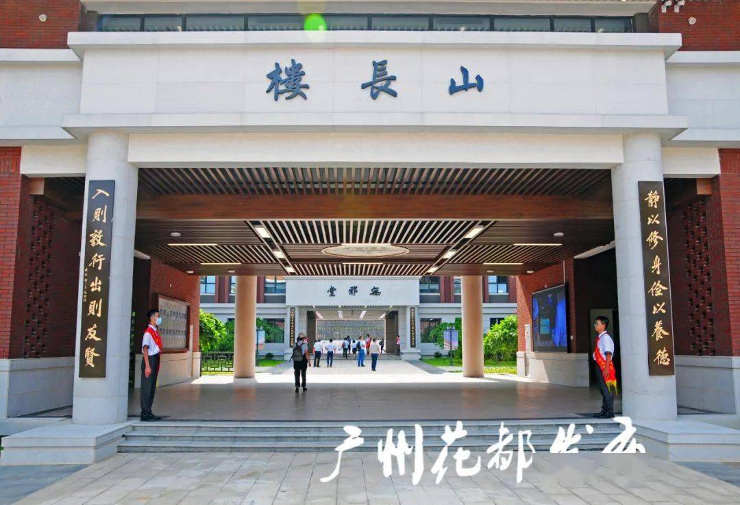 直击| 刚刚,广雅中学花都校区举行开学典礼啦!