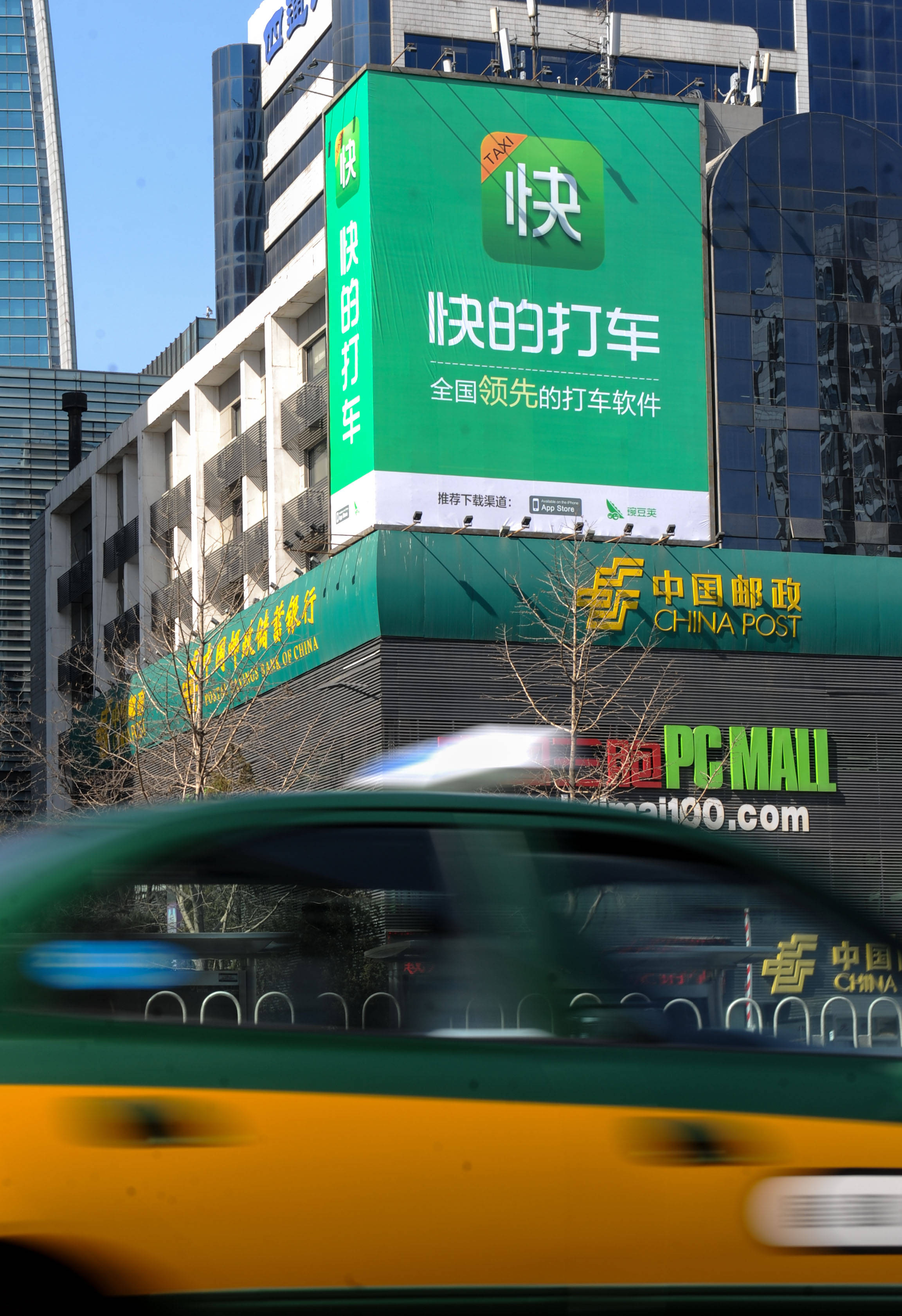 出租车|穿越周期的滴滴为什么要重启“快的”