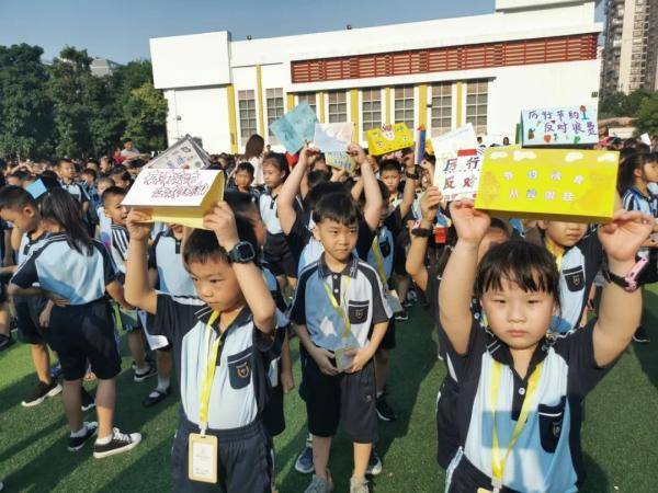 南宁市|元气满满新气象！南宁市中小学开学典礼精彩纷呈