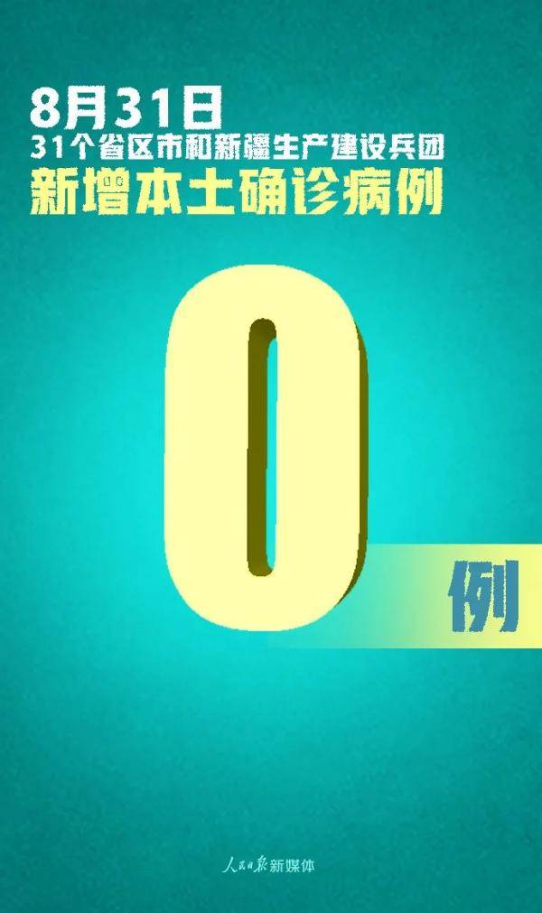 检测|武汉一学生阳性？官方通报来了！