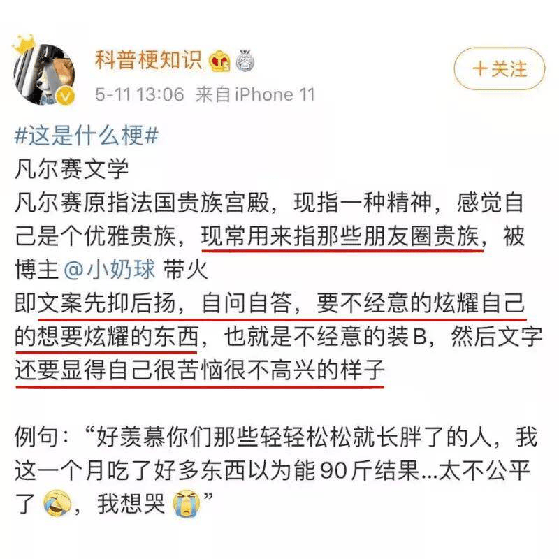 乔欣|陈瑶，是要成为鞠婧祎二号吗？