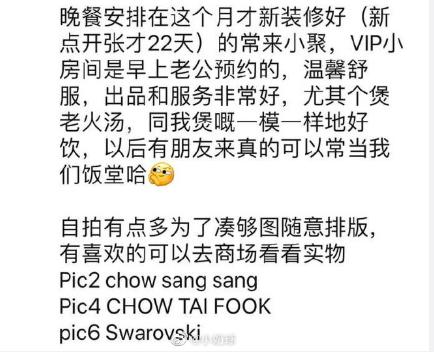乔欣|陈瑶，是要成为鞠婧祎二号吗？