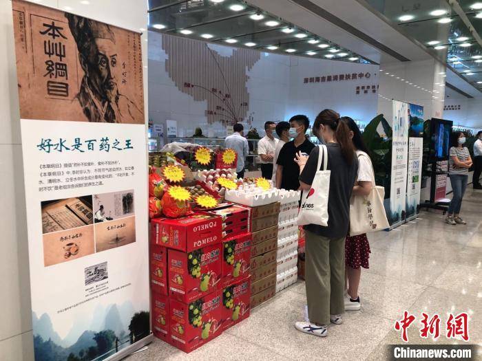 活动|深圳开启消费扶贫月 推进线上线下消费扶贫