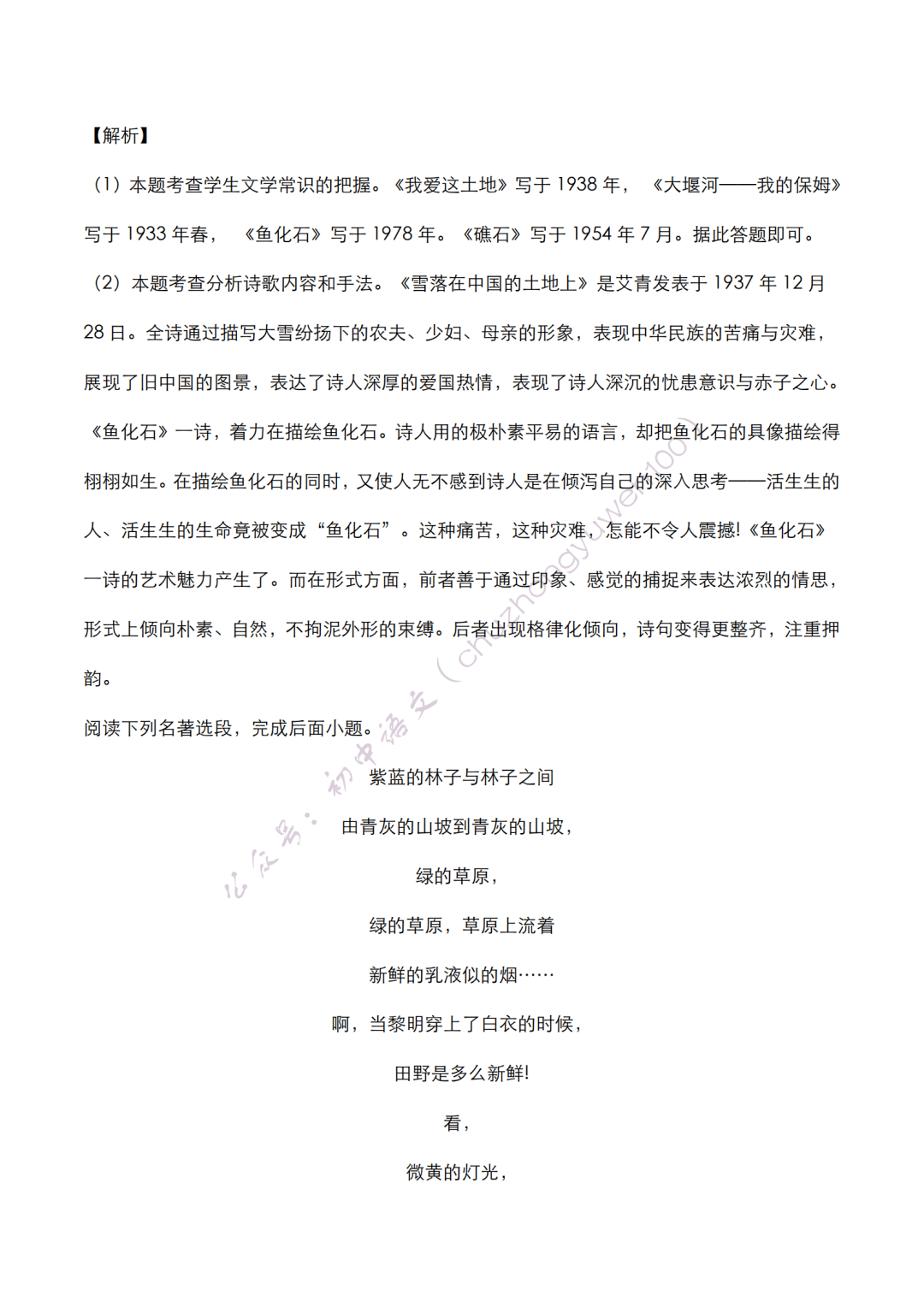 4ae80ddc620e4b12a0360d56a1d4a8d5.png