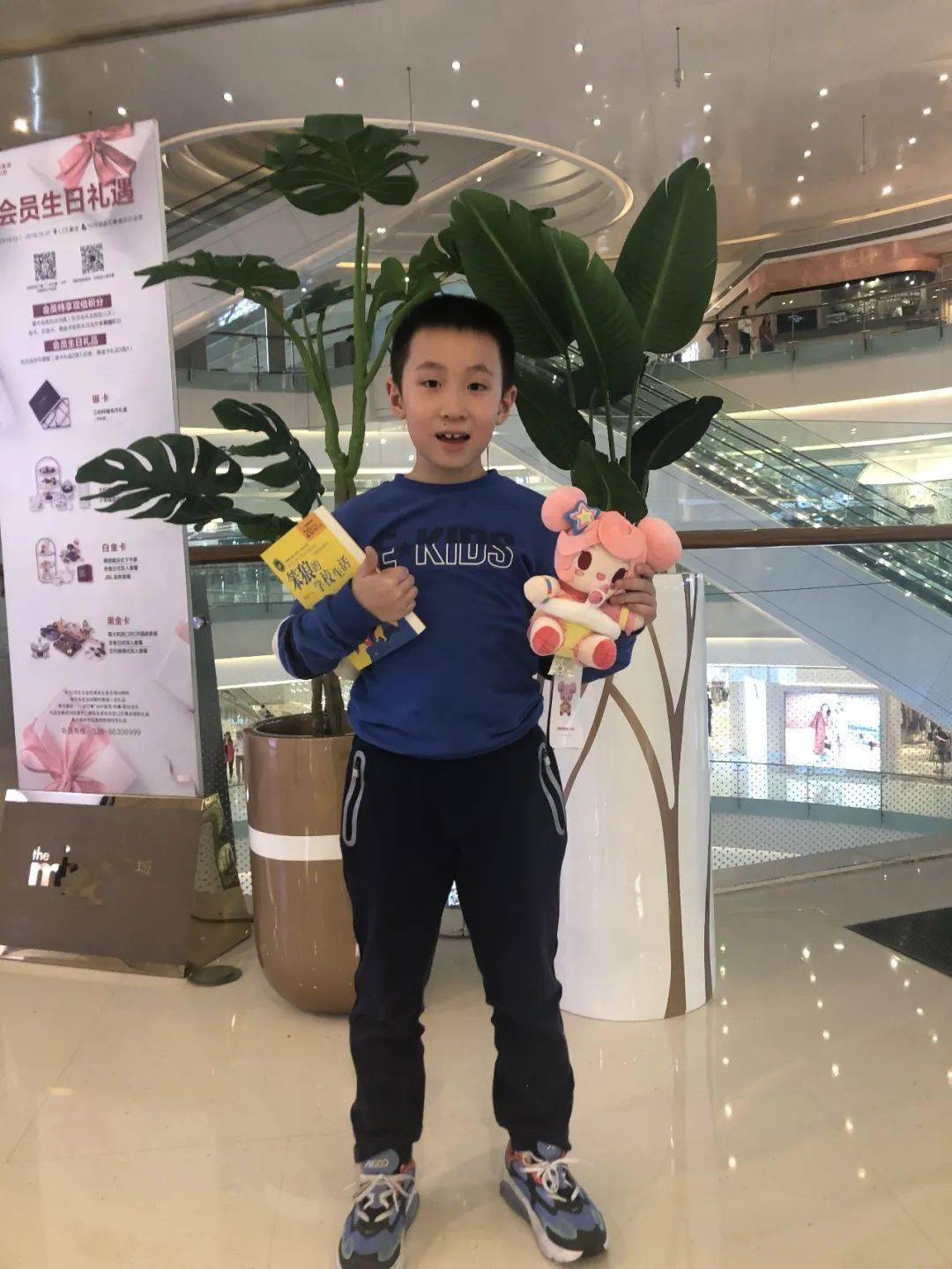 大家好,我叫徐敬轩,即将进入三年级学习了,2020年是不平凡的鼠年,有