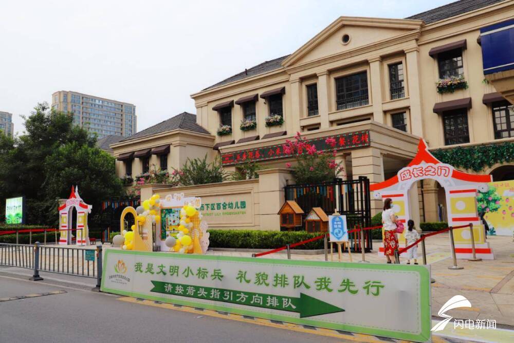 幼儿园|探秘 揭秘 寻觅花式寓教于乐新体验 这家幼儿园真会玩！