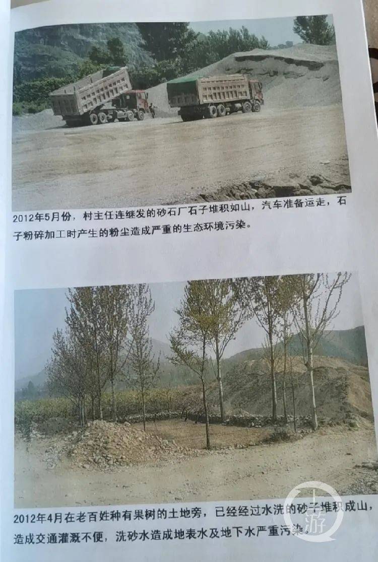 易县|“举报非法采砂被诬告获刑”案当事人：土地是我们的命根子
