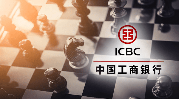 不良贷款|为何净利罕见下降11%？工行行长这样回应！下半年信贷投放瞄准四大领域，资本市场也有布局