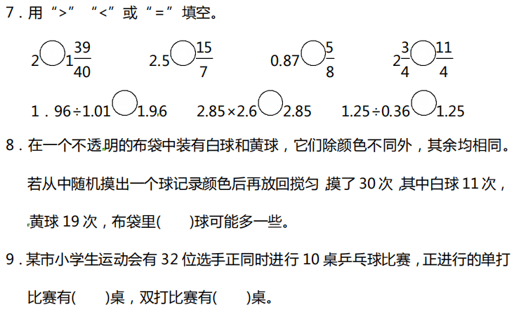 838cf2ea8000461499584440b5a706bd.png
