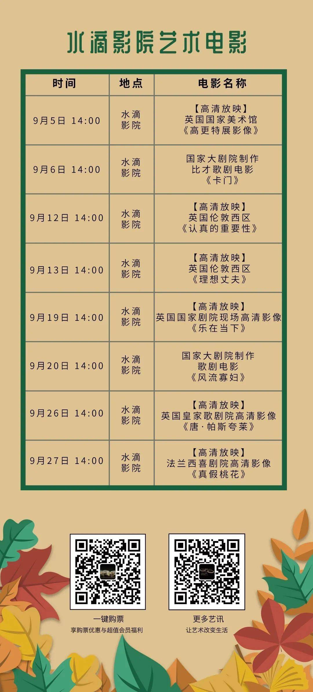 8bd45fe0edcc469eac16e8734954d9be.jpeg
