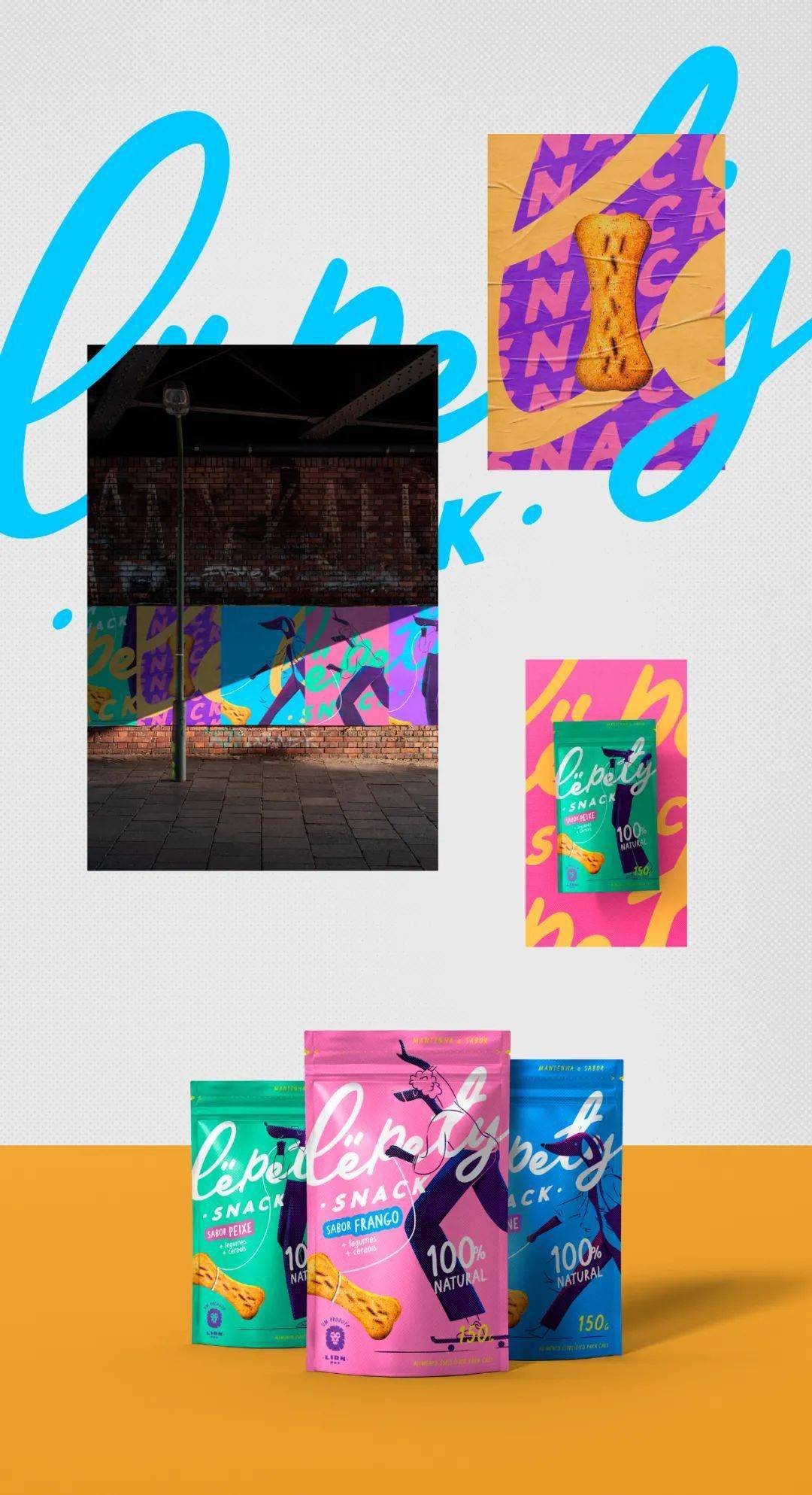 买单|你会为了好看的包装设计而买单吗?