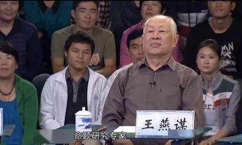 中国教育学会|684分学霸自曝考试作弊：每一题都做过！