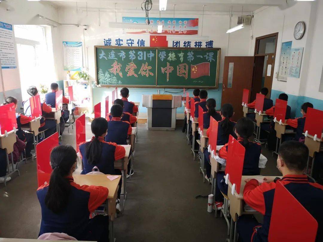 2020年大连东港小学_东港第四小学,就建在......(2)