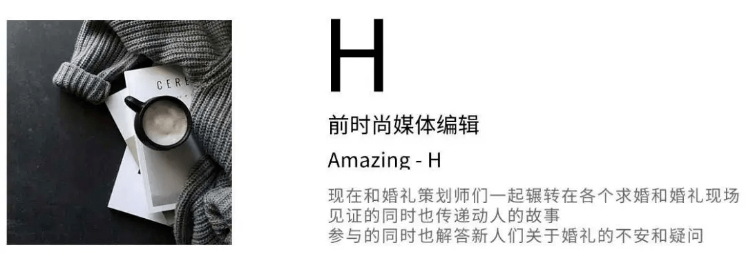 风格|舍弃单一的婚礼风格,你的婚礼有一千种可能