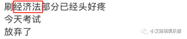 初级难度大反转!试题解析!今年考赚大了!(最新发布)