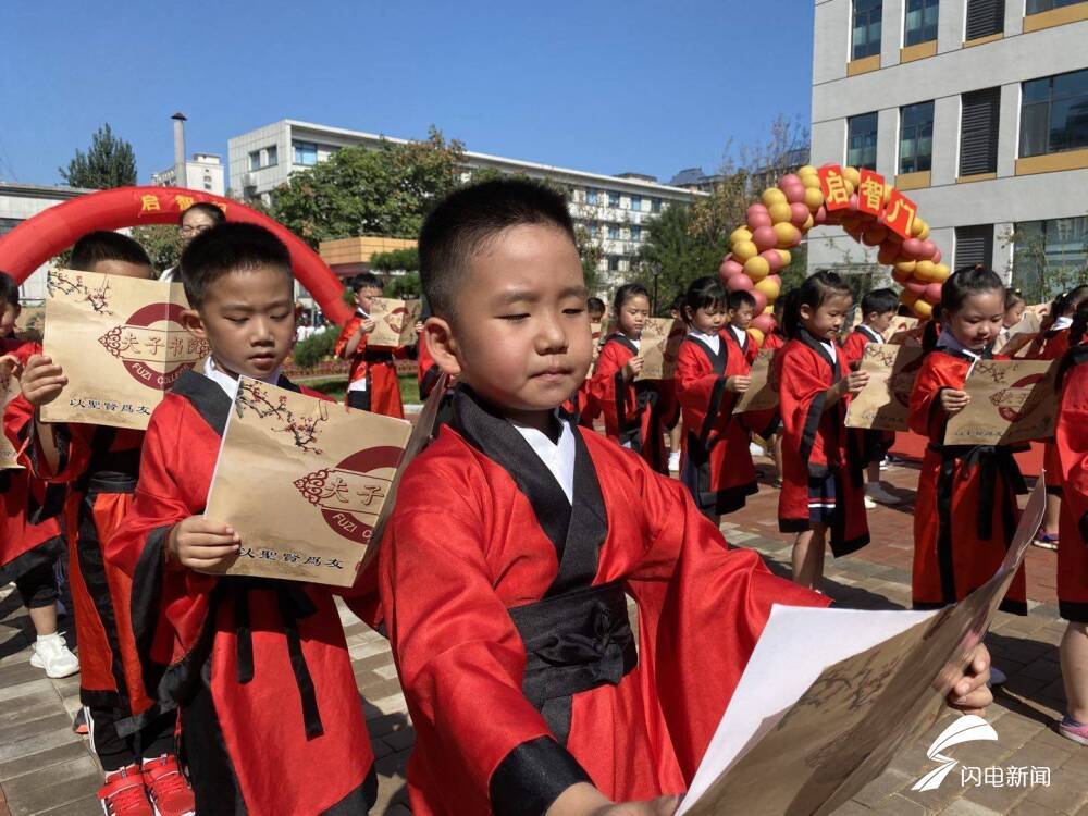 历下区|新生开学仪式感满满：济南市历下区熙华小学迎来第一批新生