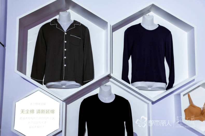 丽人|都市丽人“轻暖新体验”秋冬新品发布会科技与舒适的完美结合