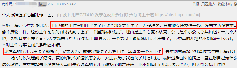 鞋王|负债40亿，一代“鞋王”消失：他犯的错，值得所有人警醒！