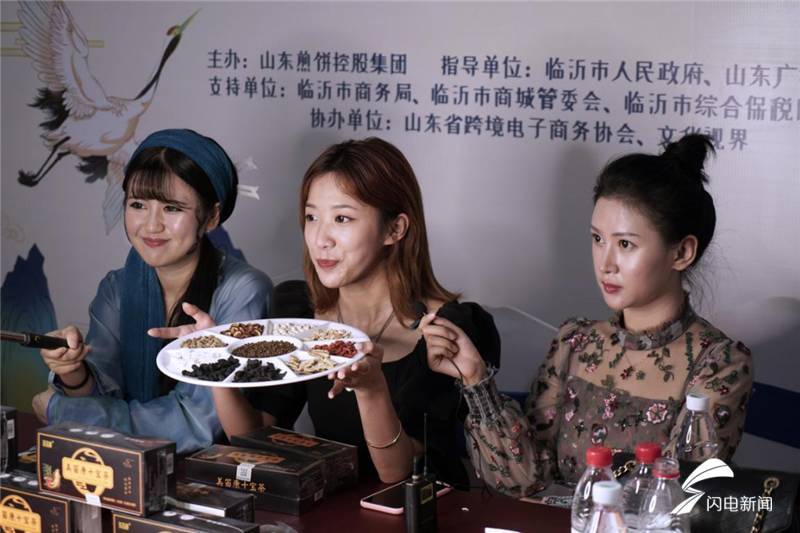 直播|齐鲁优品山东直播电商节临沂主会场圆满落幕 “沉浸式”电商直播模式受追捧