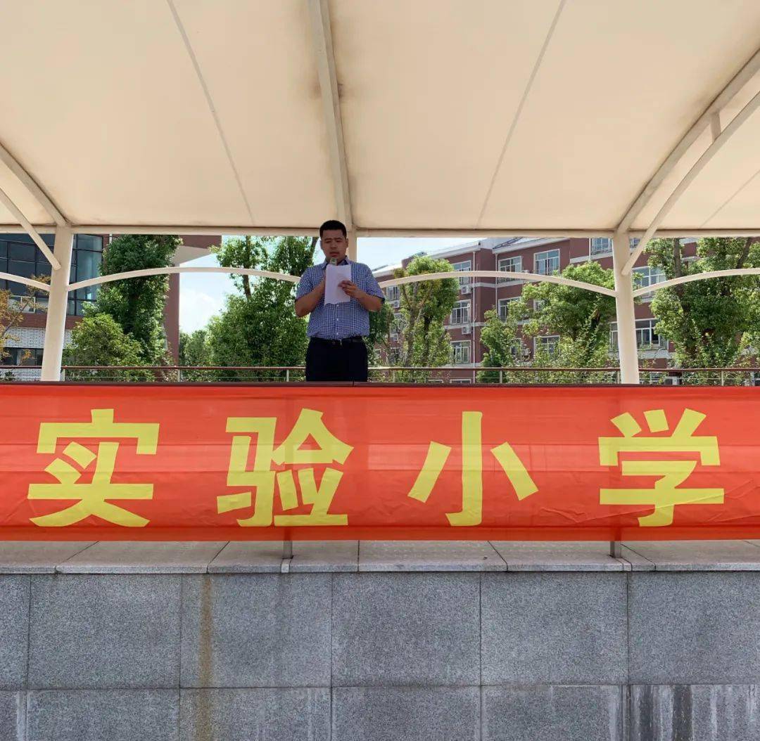 宜兴市丁山实验小学开学第一天我们与美好如约而至