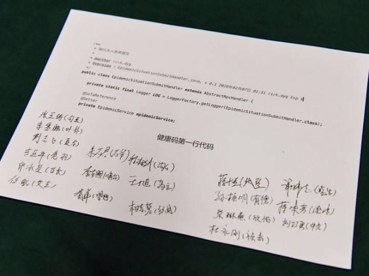 代码|“程序猿”的骄傲！这几行代码缘何入藏国家博物馆？